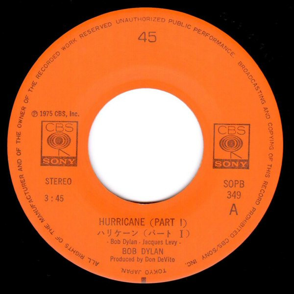 Bob Dylan - Hurricane (Part I) / Hurricane (Part II) | CBS/Sony (SOPB 349) - 3