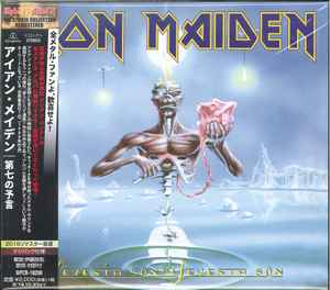 Iron Maiden = アイアン・メイデン – Iron Maiden = 鋼鉄の処女 (2018 