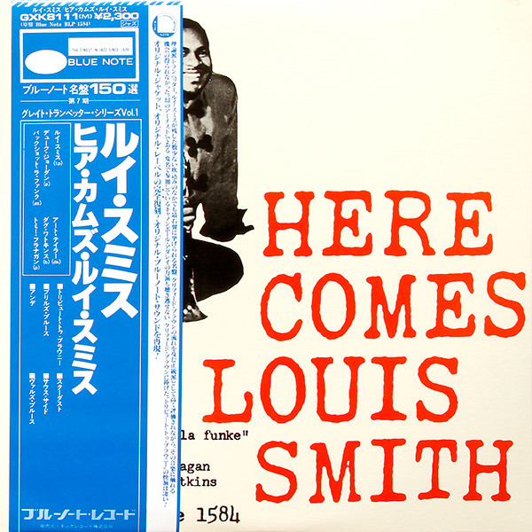 Louis Smith – Here Comes Louis Smith (1979, Vinyl) - Discogs