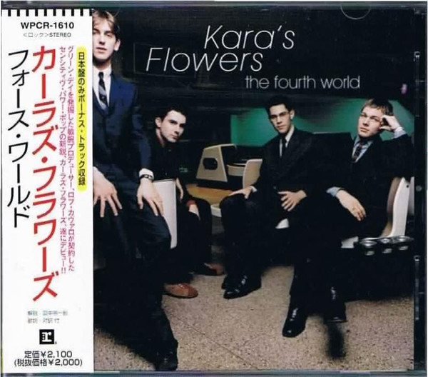 Kara's Flowers = カーラズ・フラワーズ – The Fourth World 