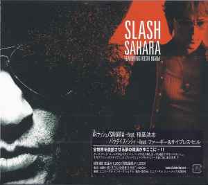 Slash (3) - Sahara