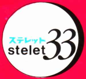 Stelet 33 on Discogs
