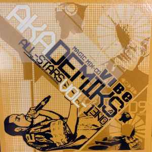 Cipha music | Discogs