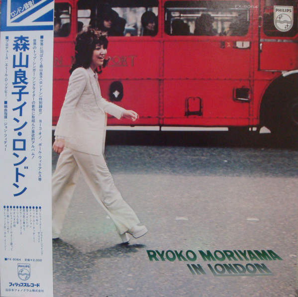 baixar álbum Ryoko Moriyama - In London