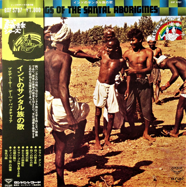 Santal Aborigines サンタル族 Songs Of The Santal Aborigines インドのサンタル族の歌 1975 Vinyl Discogs