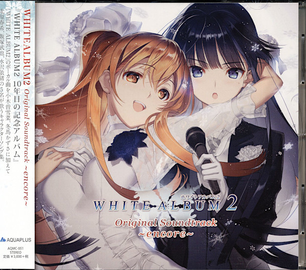 White Album2 Original Soundtrack ～Encore～ (2020, SACD) - Discogs
