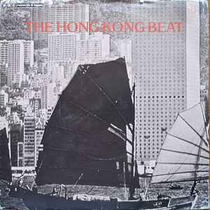 Denton And Cook - Theme From "Hong Kong Beat" album cover