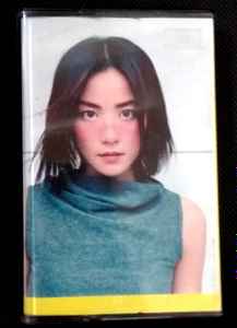 王菲– 唱遊(1998, Cassette) - Discogs