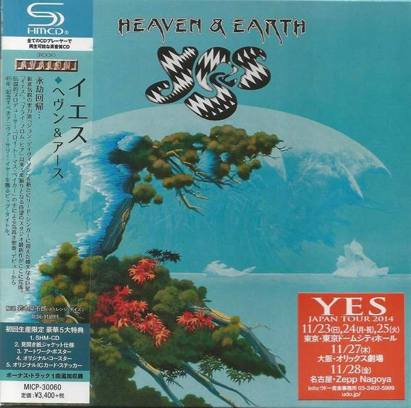 yes heaven and earth