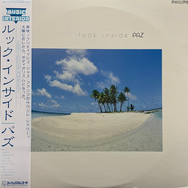 Paz – Look Inside (1985, Vinyl) Discogs