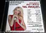 Cover von Ms. Vocalist, 2010, CDr