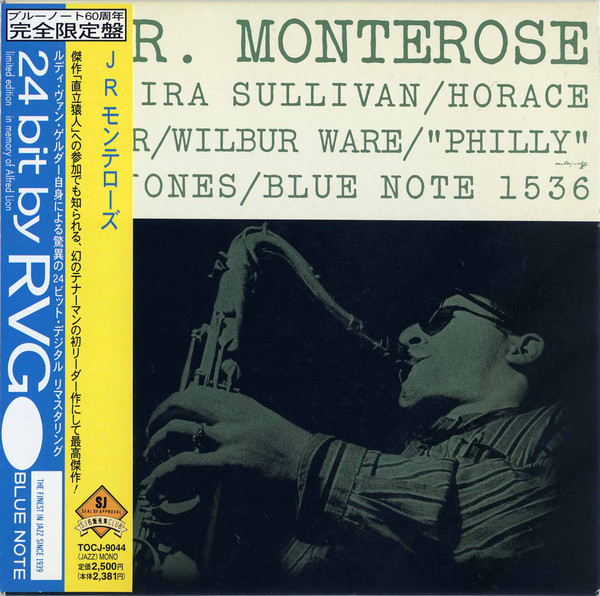 J.R. Monterose - J.R. Monterose | Releases | Discogs