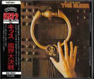 Kiss - (Music From) The Elder (CD, Japan, 1986) For Sale | Discogs