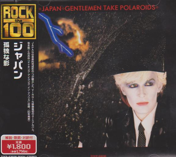 Japan – Gentlemen Take Polaroids = 孤独な影 (1999, CD) - Discogs