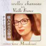 Cover of Nouvelles Chansons De La Vieille France, 1978, Vinyl