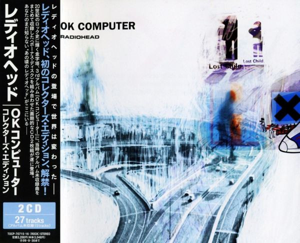 Radiohead – OK Computer (2009, CD) - Discogs
