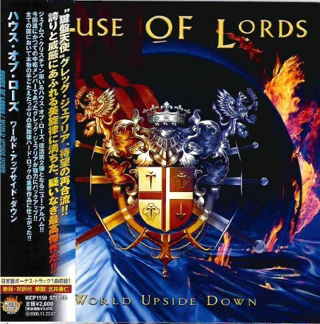 House Of Lords - World Upside Down | Releases | Discogs