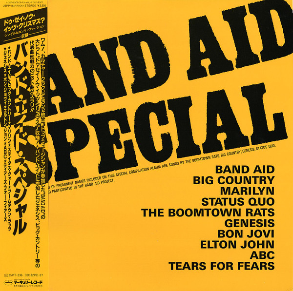 Band Aid = バンド・エイド – Band Aid Special = バンド・エイド・スペシャル (1985, Vinyl ...
