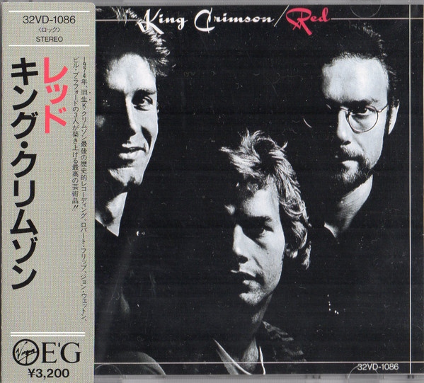 King Crimson – Red (1987, CD) - Discogs
