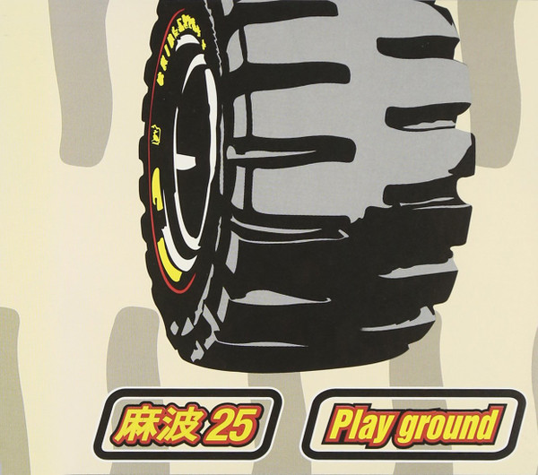 last ned album 麻波25 - Play Ground