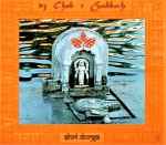 Cover of Shri Durga, 1999-04-00, CD