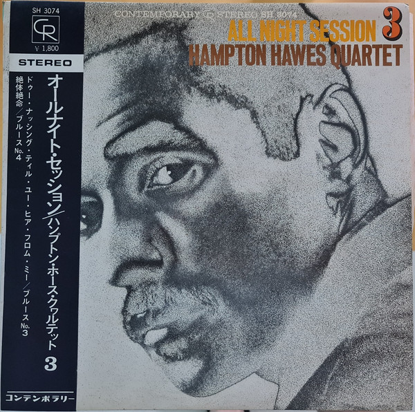 Hampton Hawes Quartet – All Night Session, Vol. 3 (1958, Vinyl 