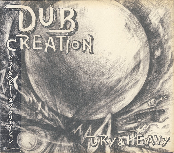 Dry & Heavy – Dub Creation (2002, Vinyl) - Discogs