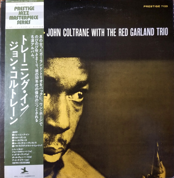 John Coltrane With The Red Garland Trio - John Coltrane With The