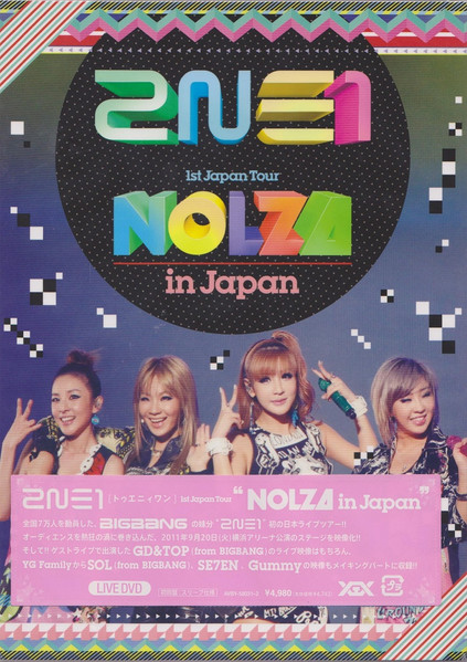 2NE1 – Nolza In Japan (1st Japan Tour) (2012
