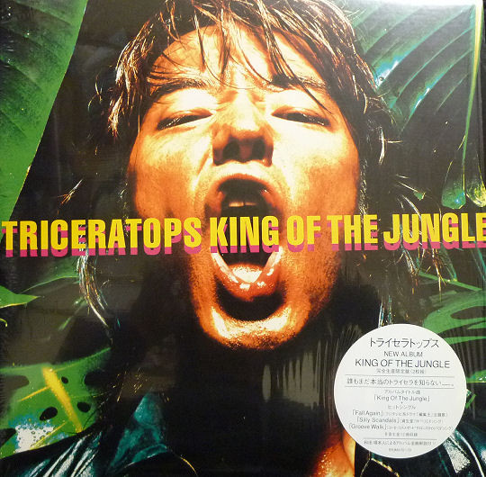 Triceratops – King Of The Jungle (2001, Vinyl) - Discogs