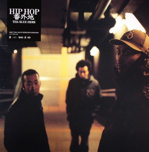 Tha Blue Herb – Hip Hop 番外地 / この夜だけは (2007, Vinyl) - Discogs