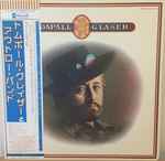 Cover of Tompall And His Outlaw Band, 1977, Vinyl
