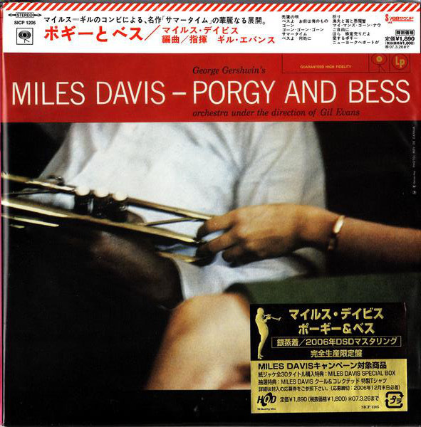 Miles Davis – Porgy And Bess (2006, Paper Sleeve, CD) - Discogs