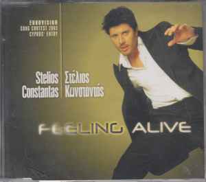 Στέλιος Κωνσταντάς - Feeling Alive