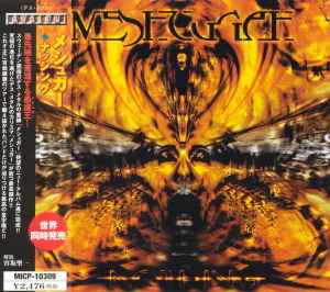 Meshuggah u003d メシュガー – Destroy Erase Improve u003d デストロイ・イレイズ・インプル－ヴ (1995