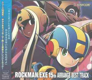 海田明里 / 青木佳乃 / 堀山俊彦 – RockMan.EXE 15th Arrange Best Track u003d ロックマンエグゼ  15周年アレンジベストトラック (2016