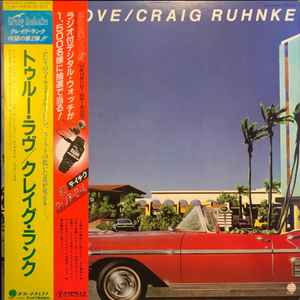 【LP】CRAIG RUHNKE / TRUE LOVE（SUX-243-V）トゥルーラヴ