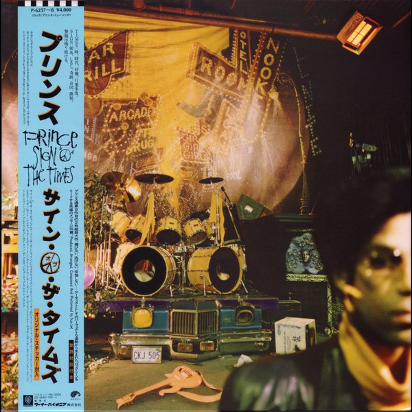 Prince – Sign 