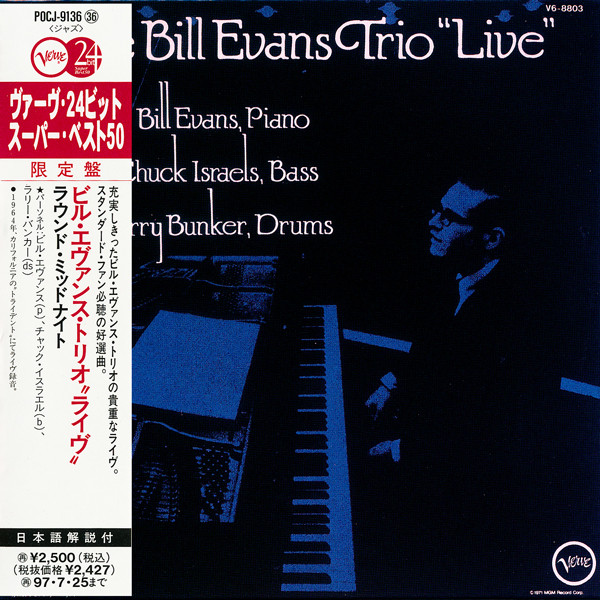 The Bill Evans Trio - 
