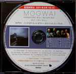 Mogwai - Hardcore Will Never Die, But You Will. | Releases | Discogs