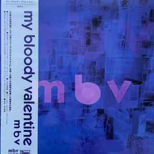 My Bloody Valentine – m b v (2021, 180g, Vinyl) - Discogs