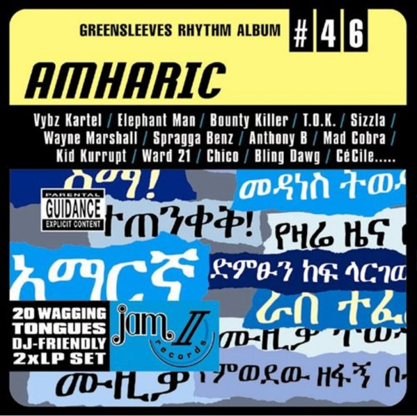 baixar álbum Download Various - Amharic album
