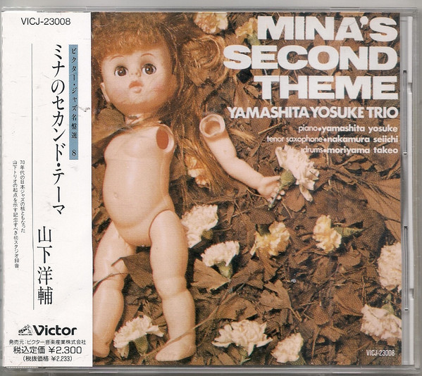 Yosuke Yamashita Trio – Mina's Second Theme (1980, Vinyl) - Discogs