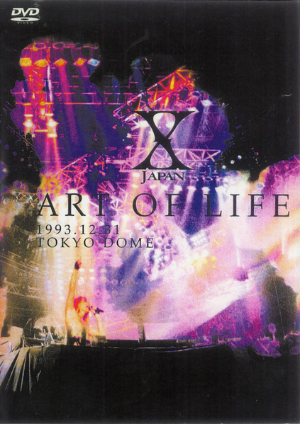 X JAPAN – Art Of Life 1993.12.31 Tokyo Dome (2003, DVD) - Discogs