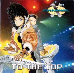 Channel X – To The Top (1994, CD) - Discogs