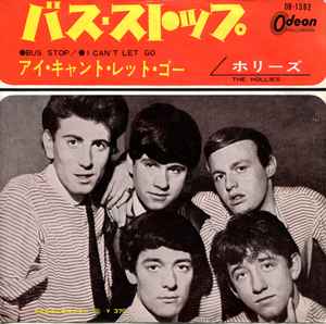 ホリーズ = The Hollies – バス・ストップ = Bus Stop (1966, Vinyl