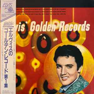 Elvis Presley – Elvis' Golden Records (1985, Vinyl) - Discogs