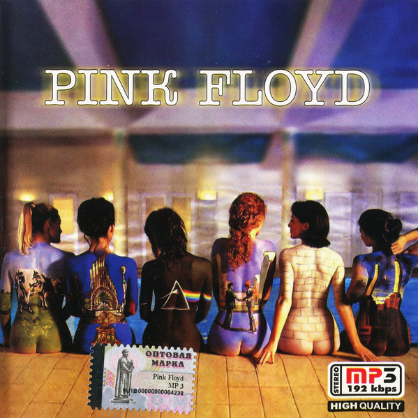 dramático infinito ajo Pink Floyd - MP3 Collection | Releases | Discogs