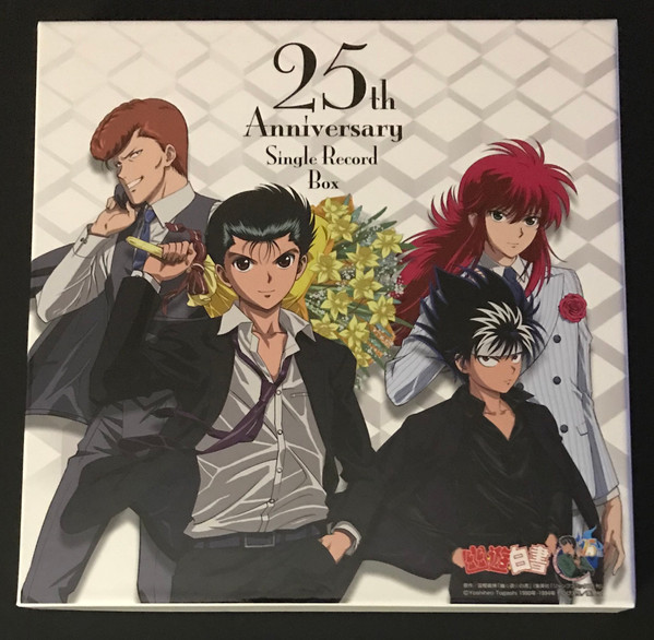 幽☆遊☆白書 25th Anniversary Single Record Box (2018, Box Set 
