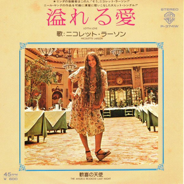 Nicolette Larson – Lotta Love (1979, Vinyl) - Discogs